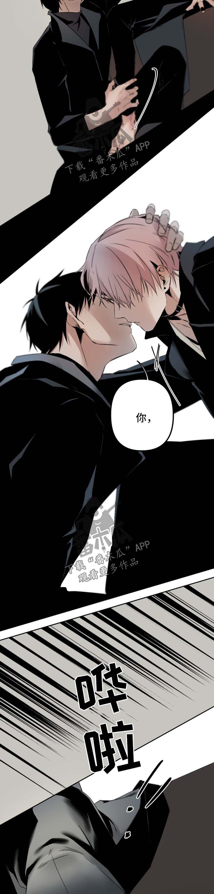 第104章：生气7
