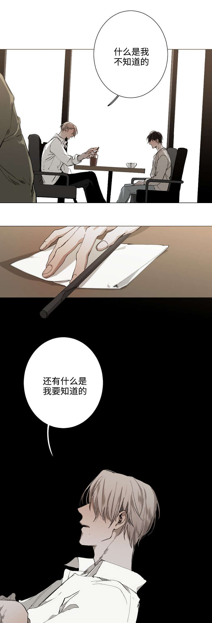 第27章：自己解决9
