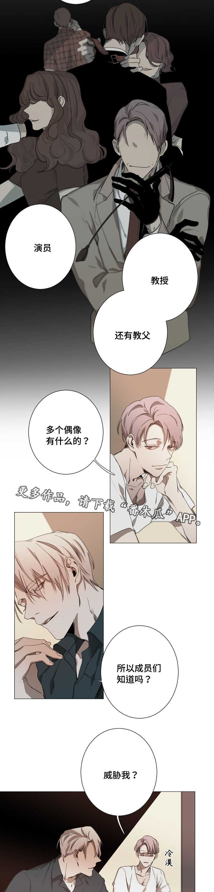 第16章：整理感情11