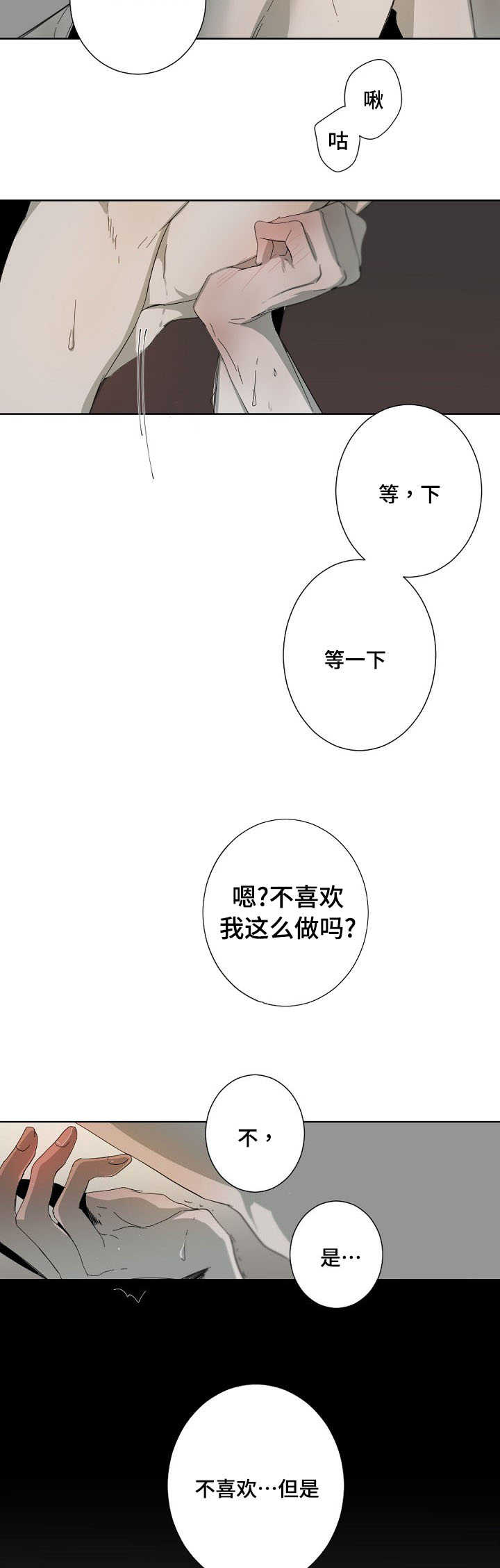 第4章：上头9