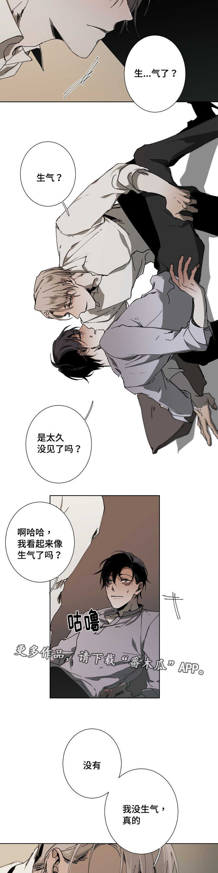 第19章：想做的事3
