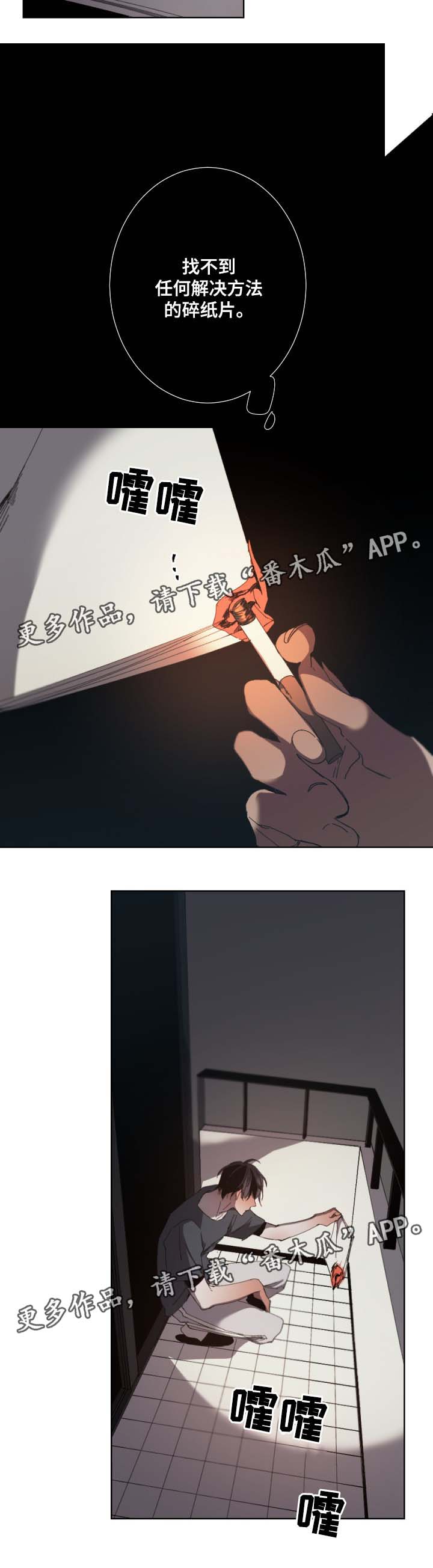 第33章：合约6
