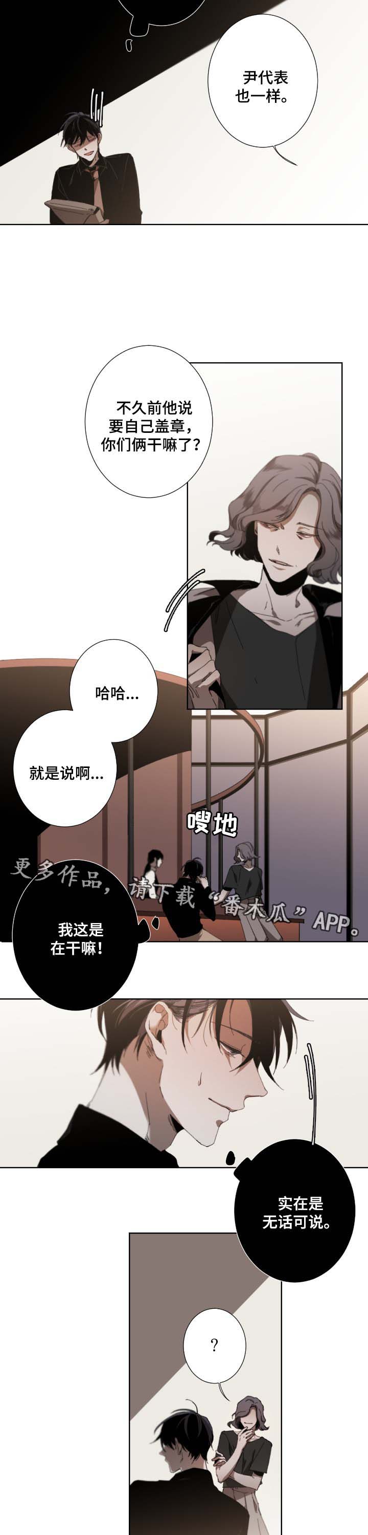 第34章：无法长久3