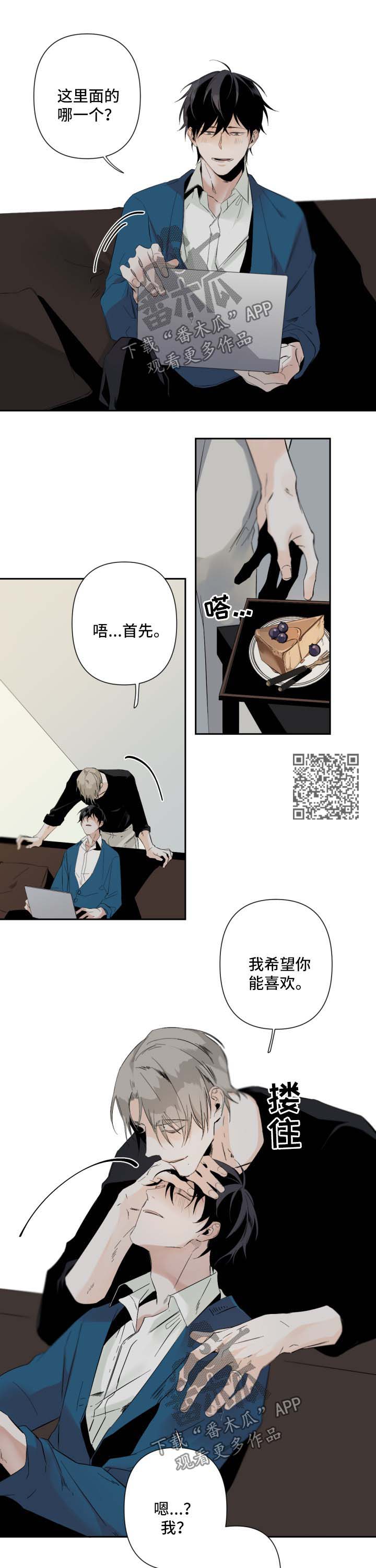 第58章：鱼缸环境6