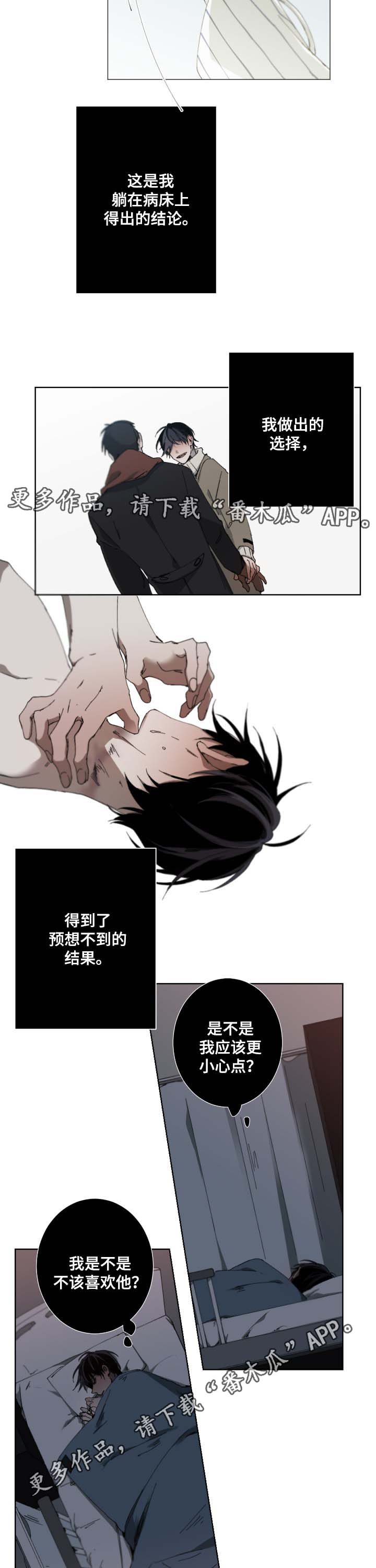 第32章：真实可笑3