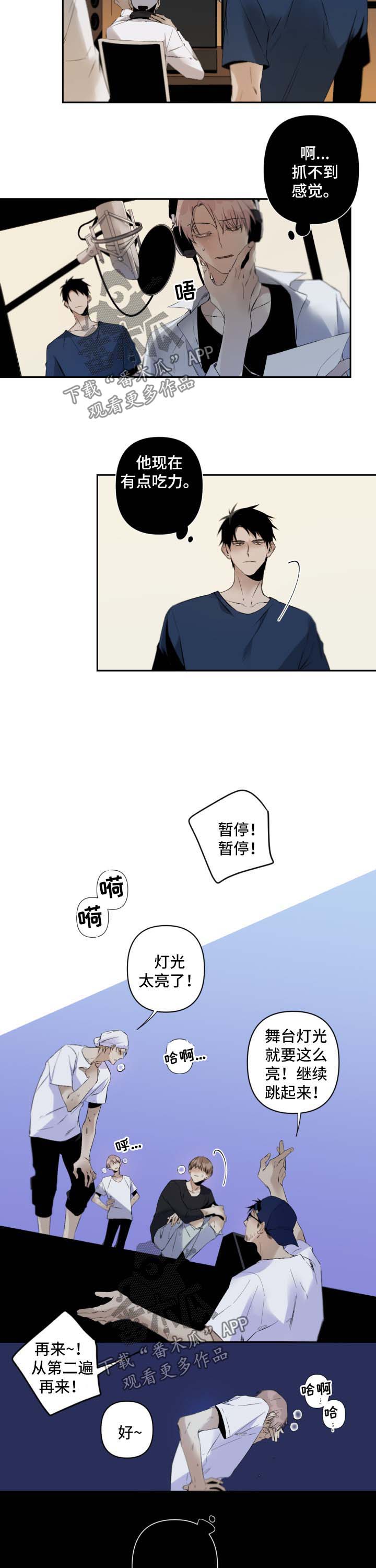 第76章：心痒难耐6