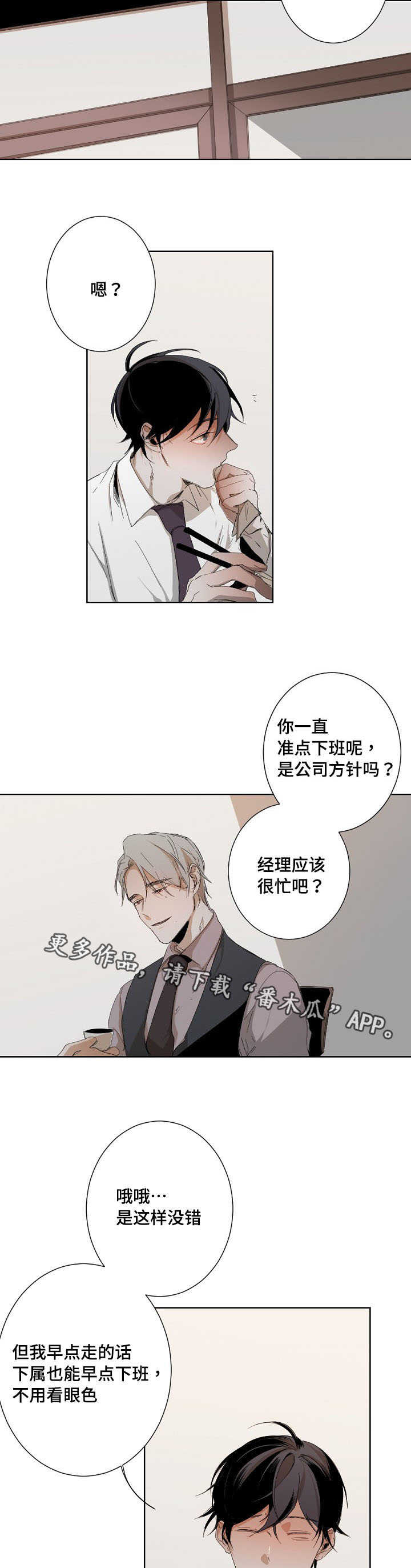 第10章：新手教程1