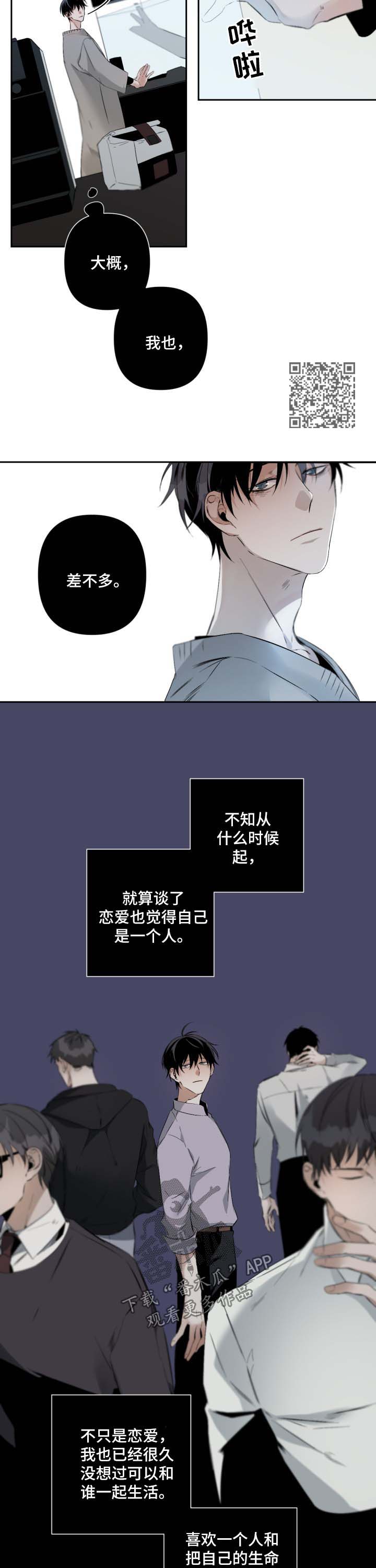 第75章：规则3