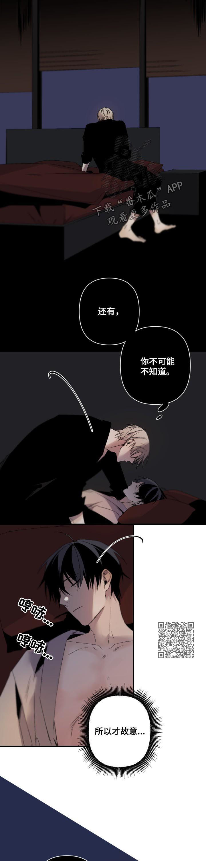 第122章：可爱又可恶4