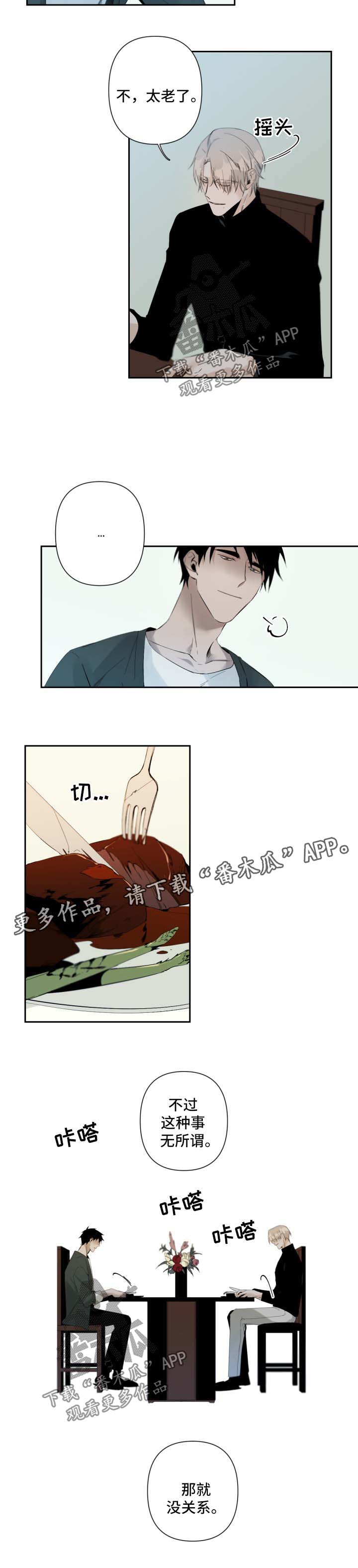 第69章：试一试6