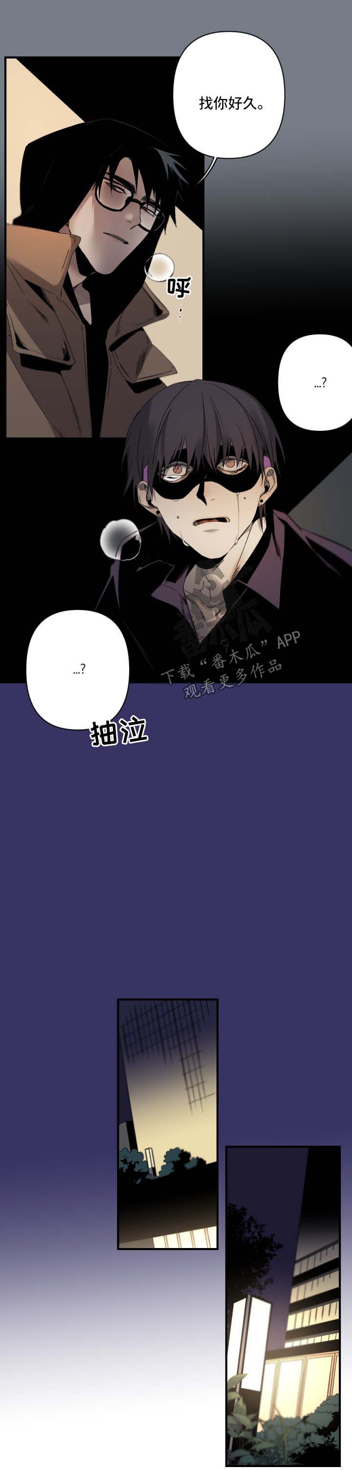 第117章：后悔6