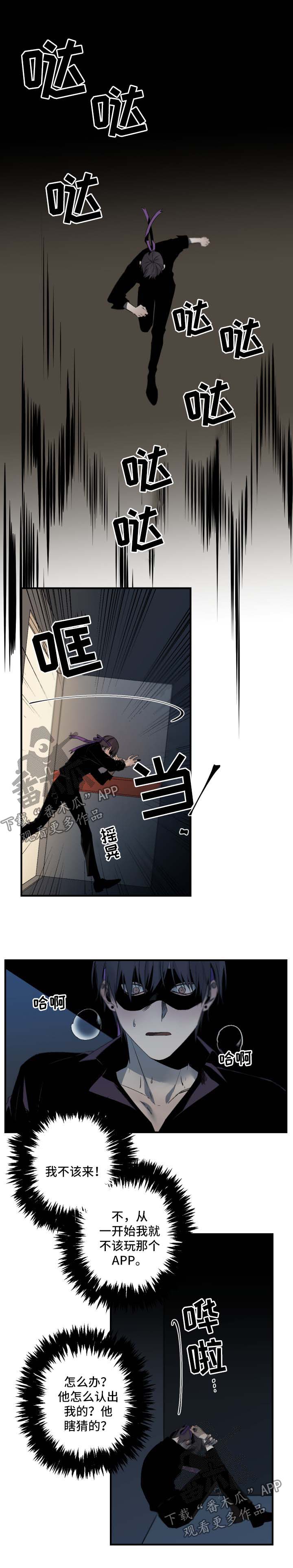 第117章：后悔0