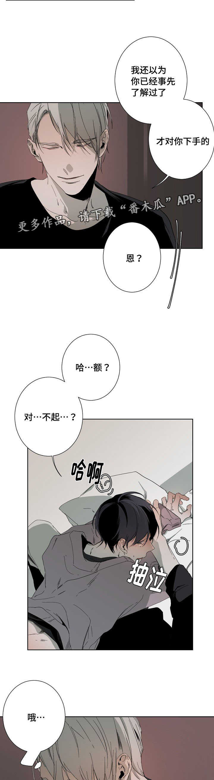 第11章：验收成果6
