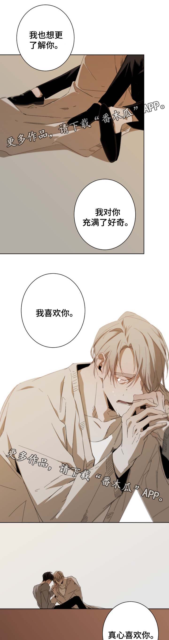 第47章：为什么会在这2
