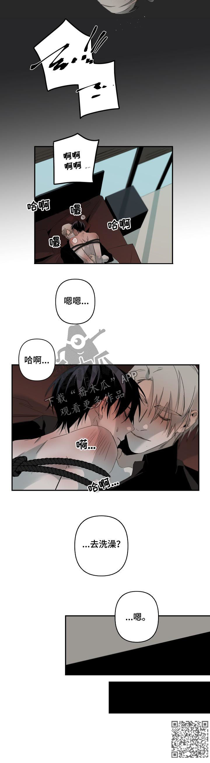 第129章：没门儿12