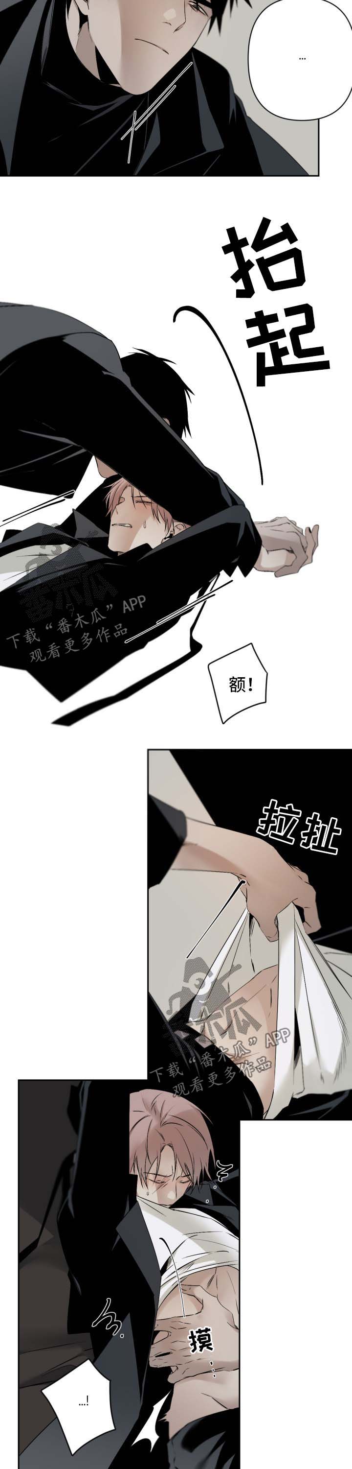 第105章：试探1