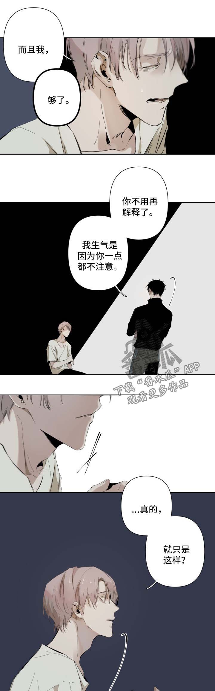 第53章：命令的语气3