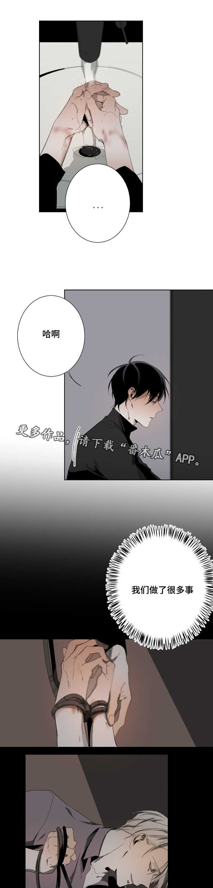 第12章：不一样的1
