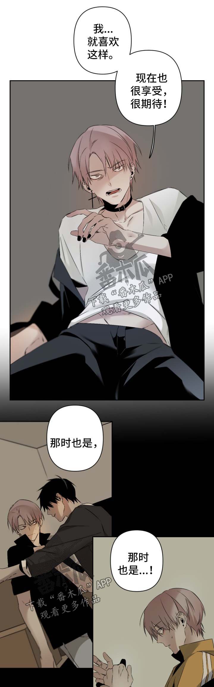 第105章：试探7
