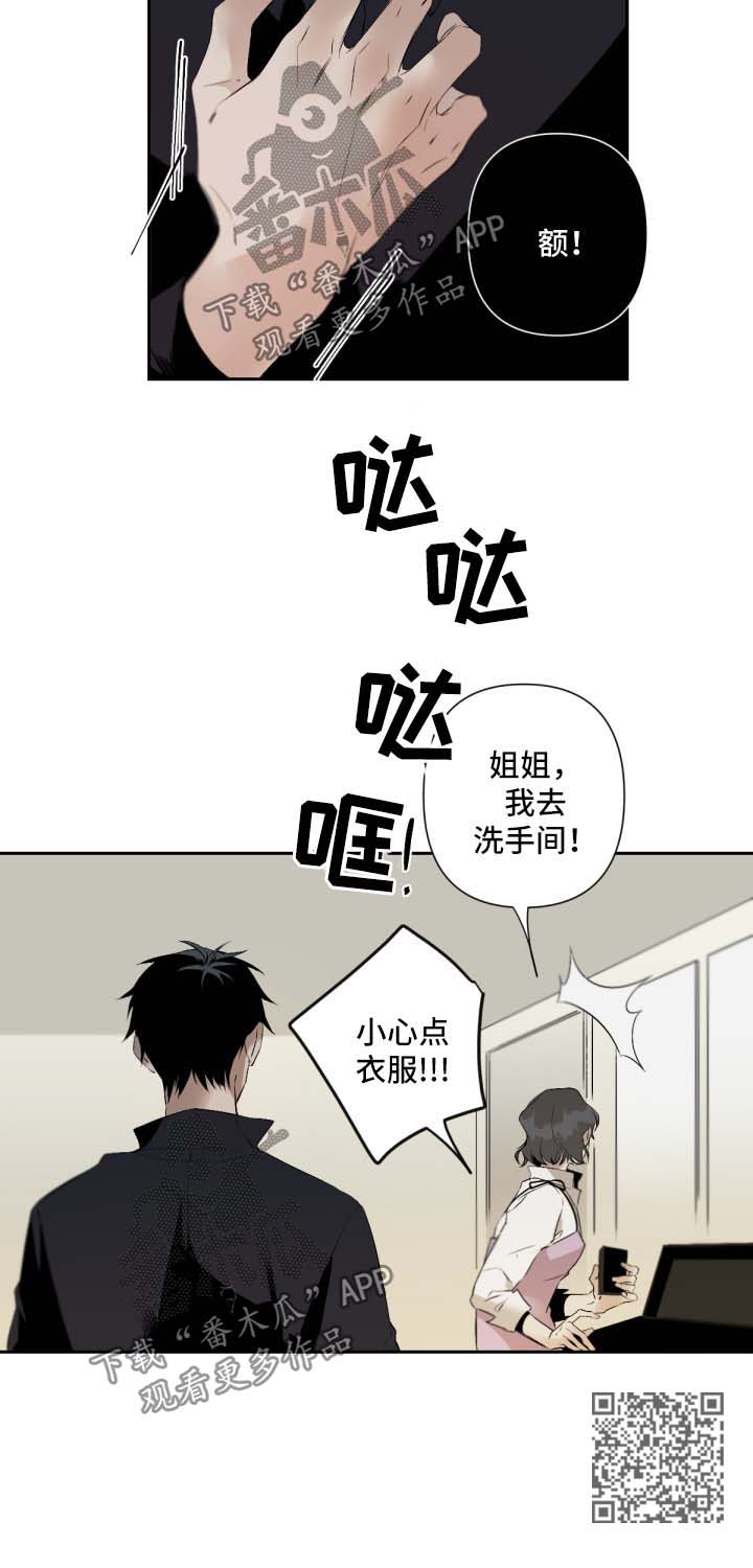 第76章：心痒难耐9