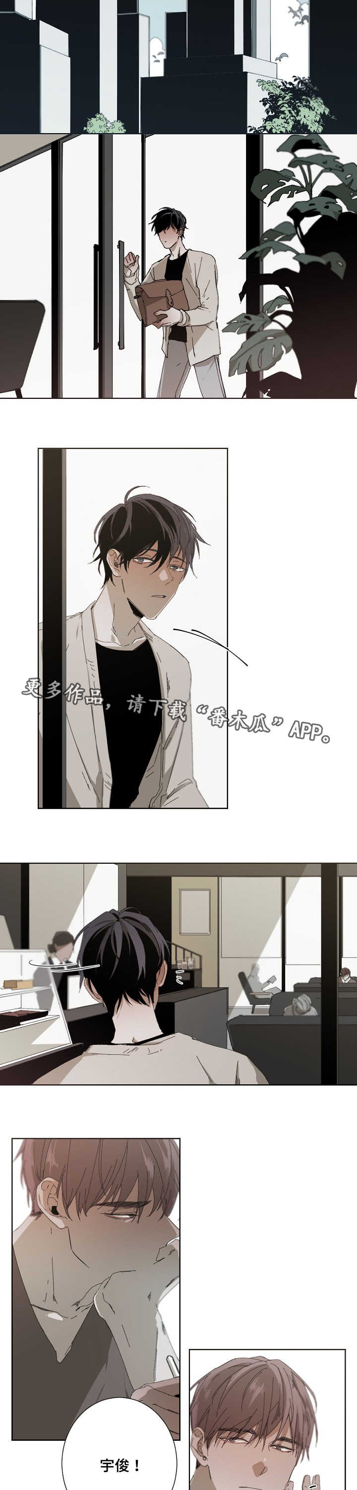 第23章：恩怨5