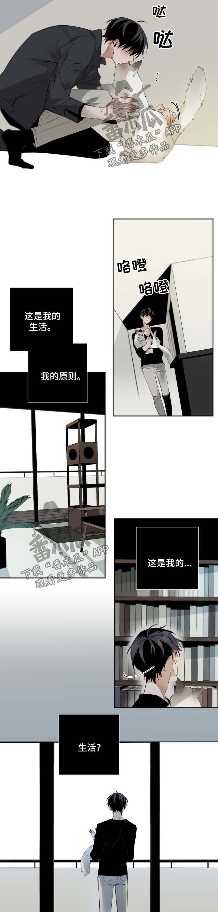 第76章：心痒难耐2