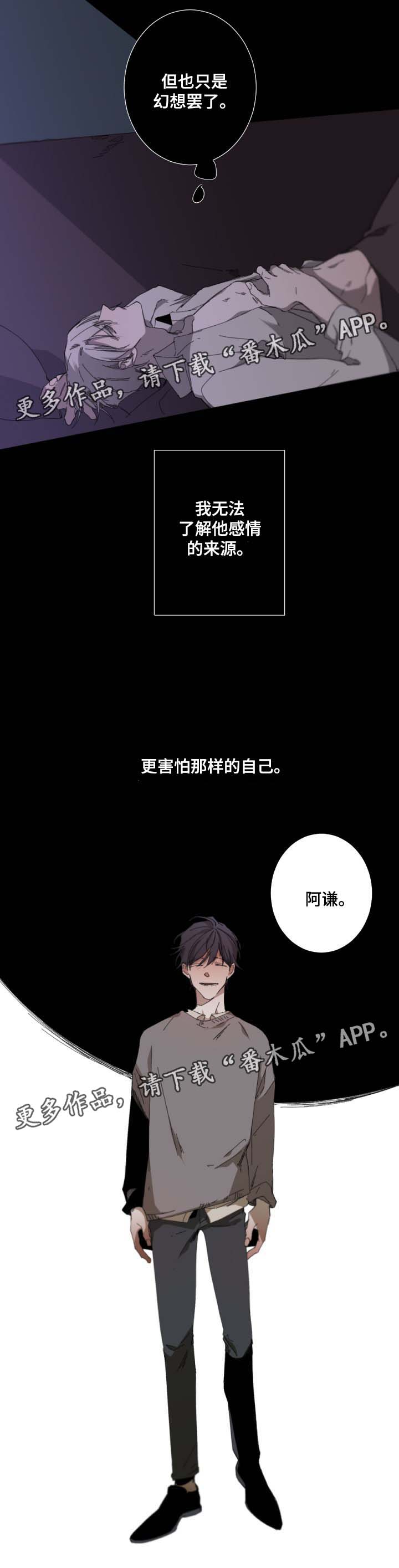 第38章：完美契合6