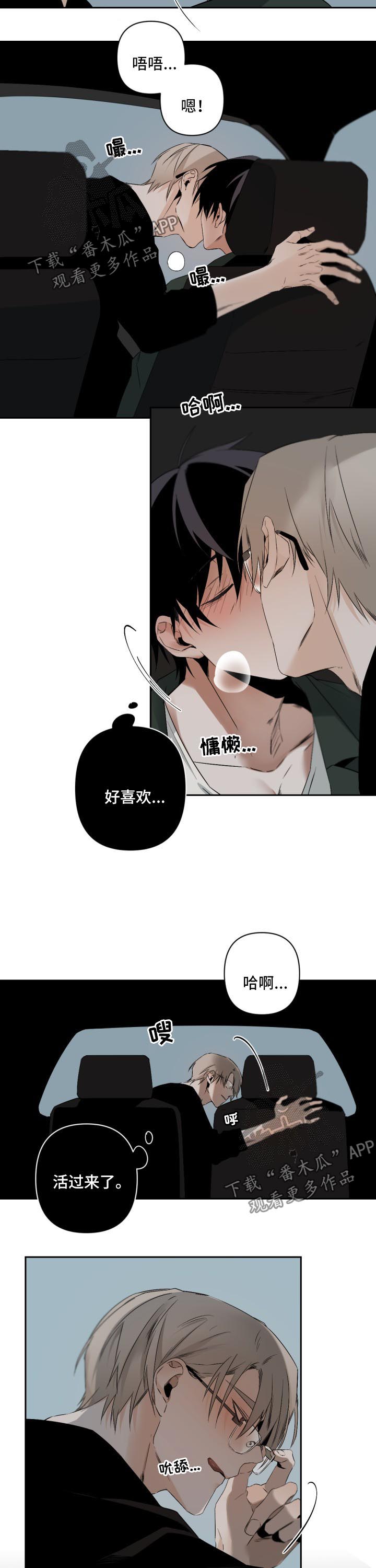 第108章：回国5