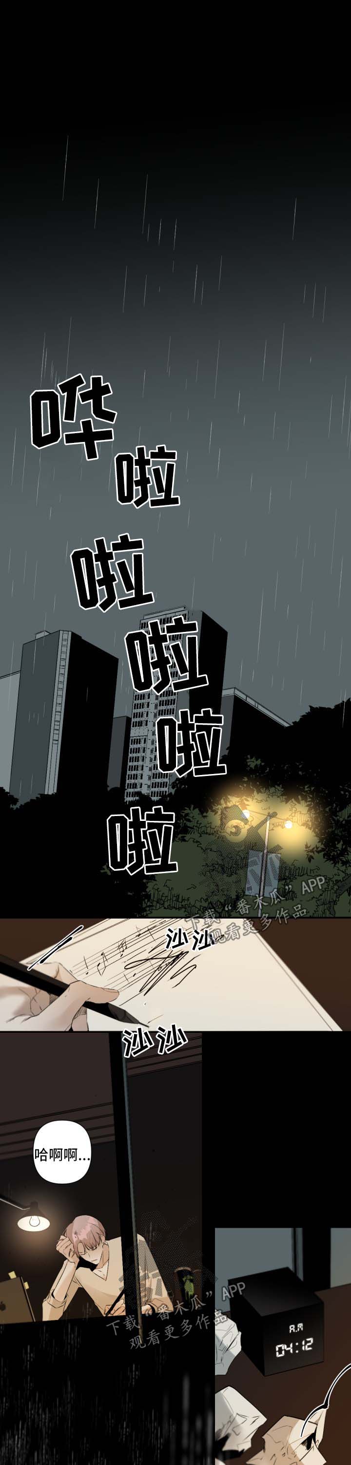 第90章：疲惫0