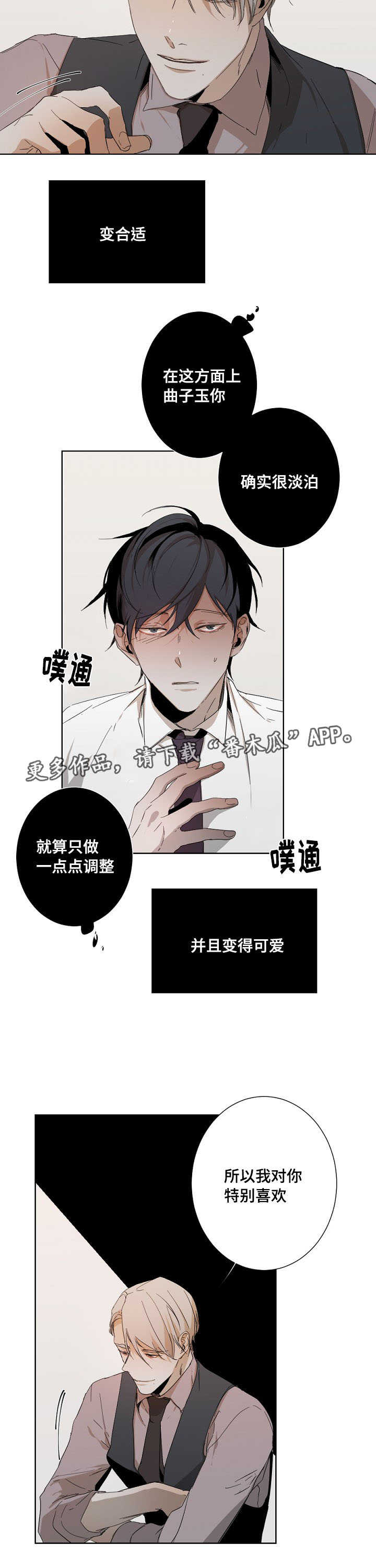 第10章：新手教程7