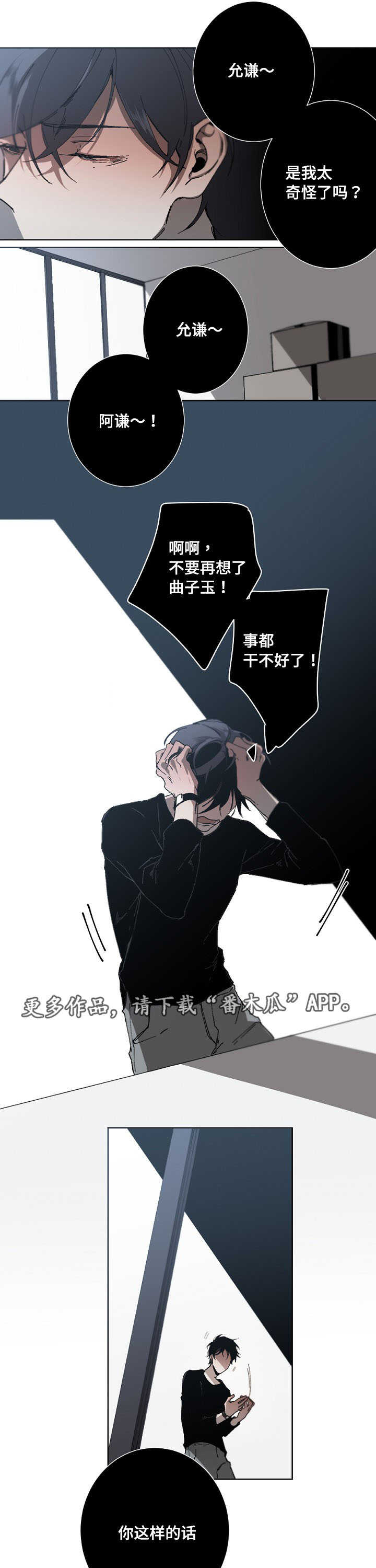 第22章：恋人吗0