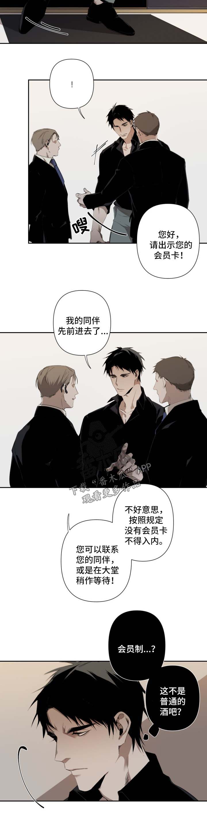 第50章：第一次见面2
