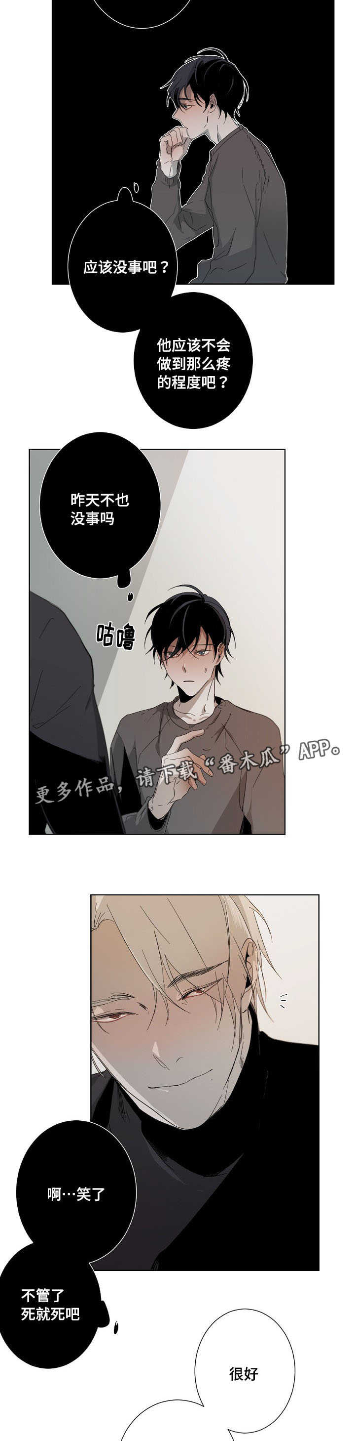 第8章：合同10