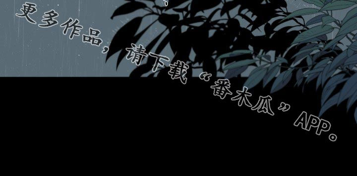 第143章：番外：你怕了9