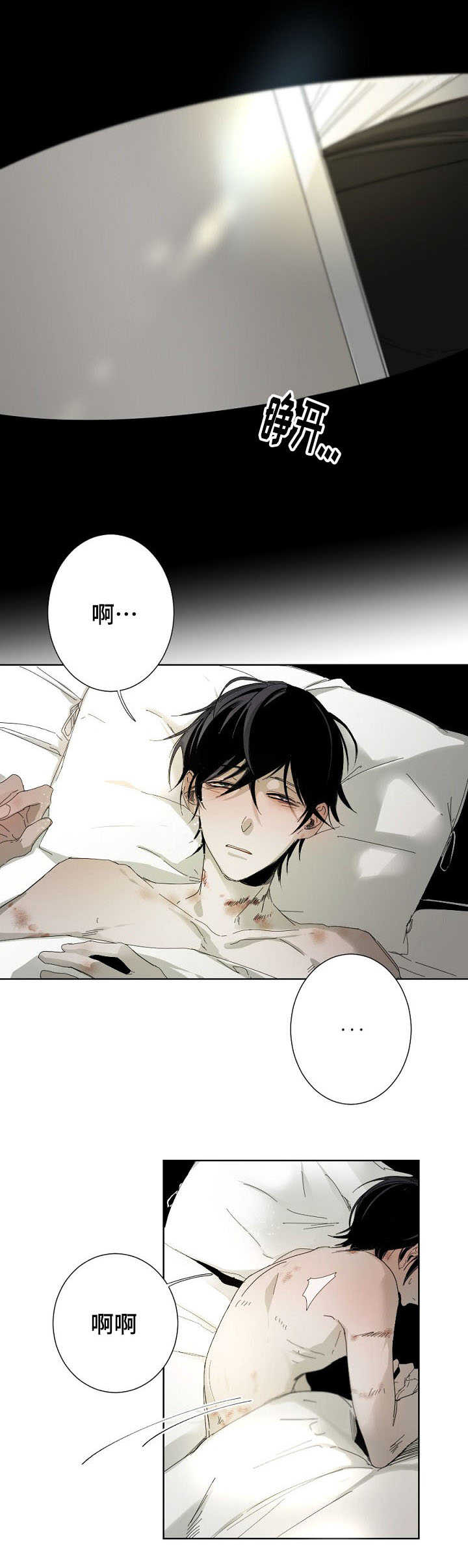 第1章：疯狂0