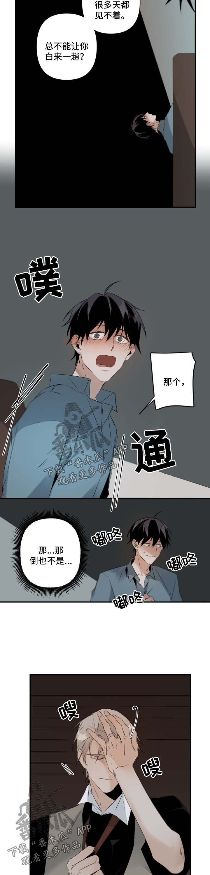 第92章：玩点有意思的6