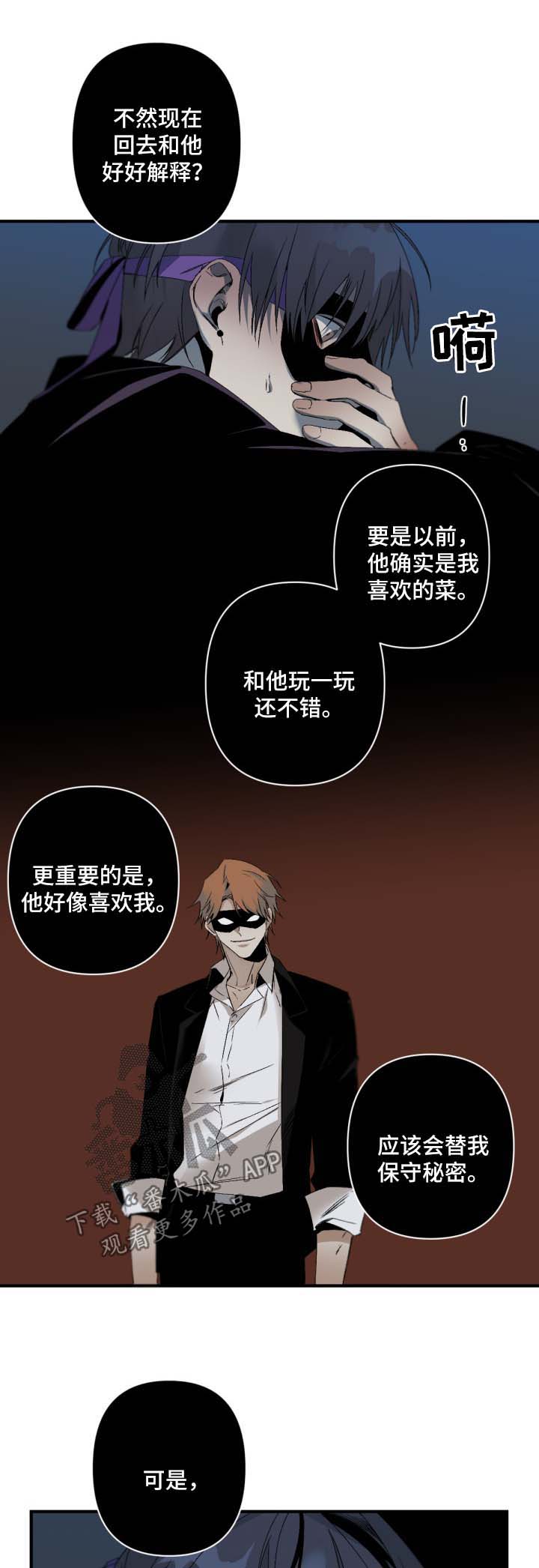 第117章：后悔1