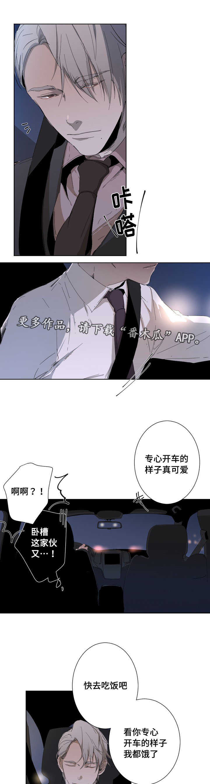 第9章：特殊关系10
