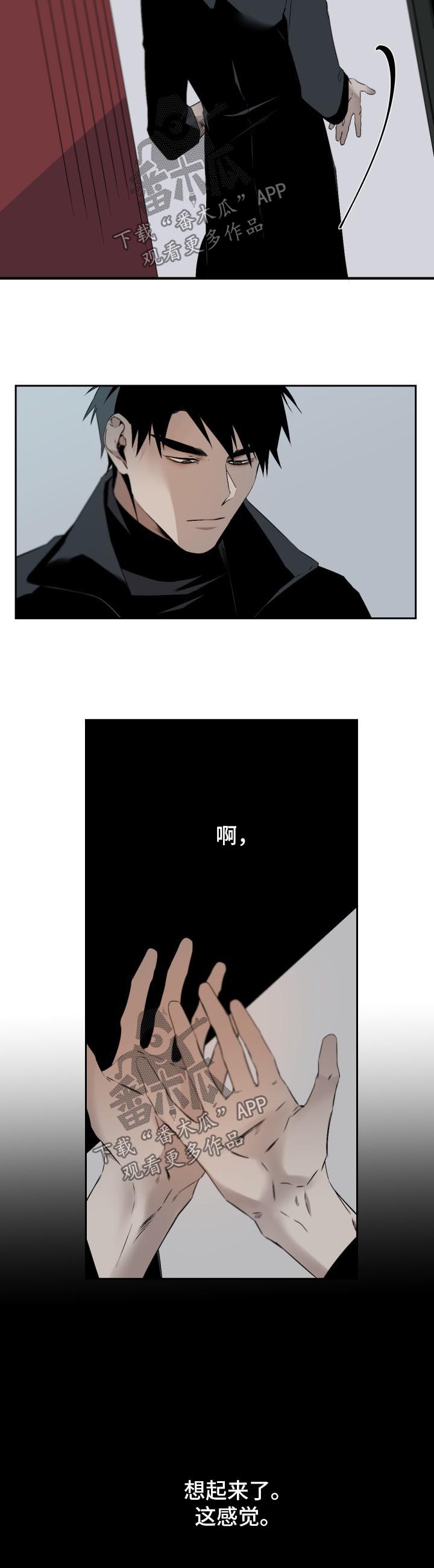 第107章：雨1