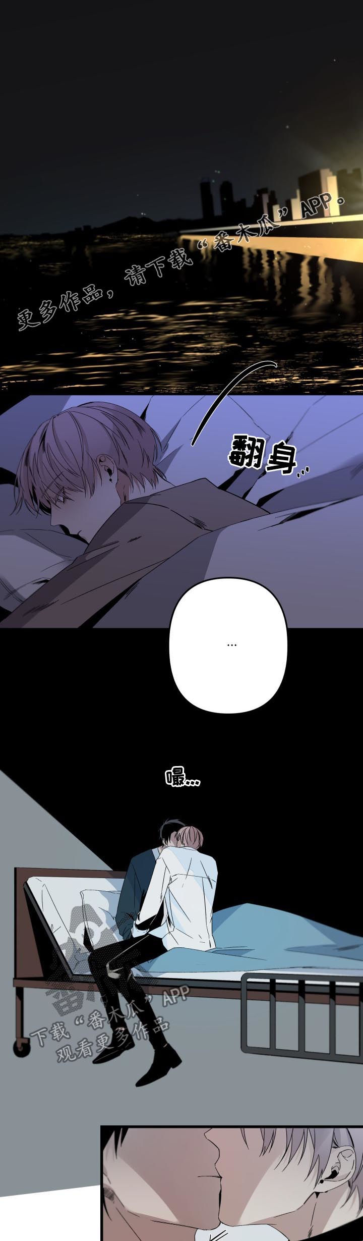 第138章：看你可爱0
