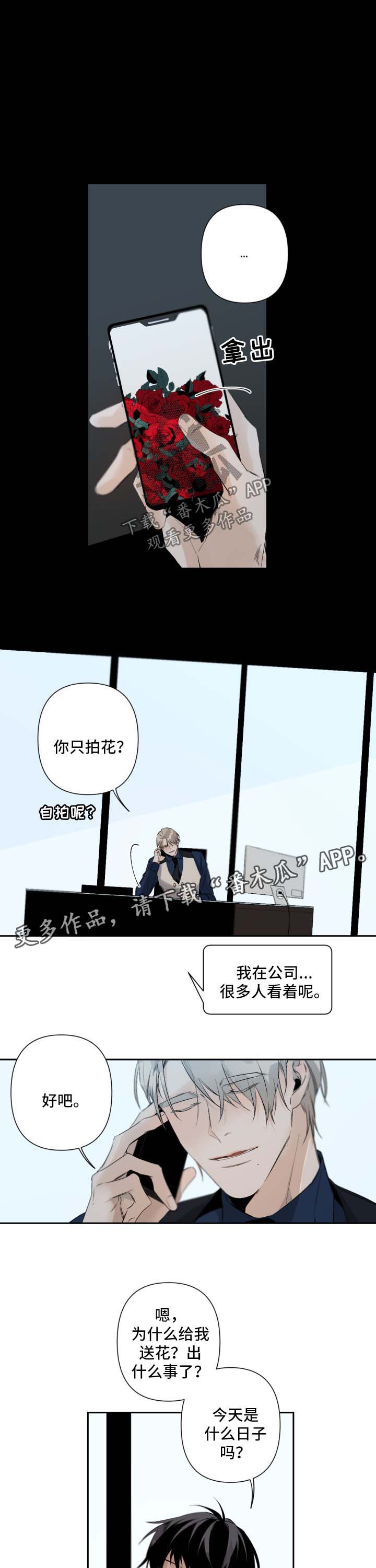 第80章：害羞0