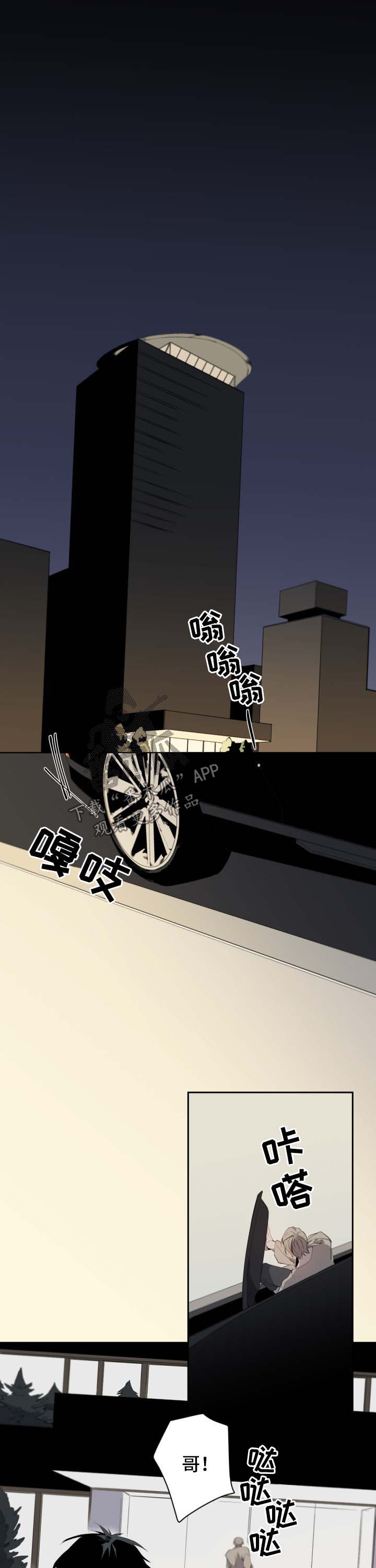 第50章：第一次见面0