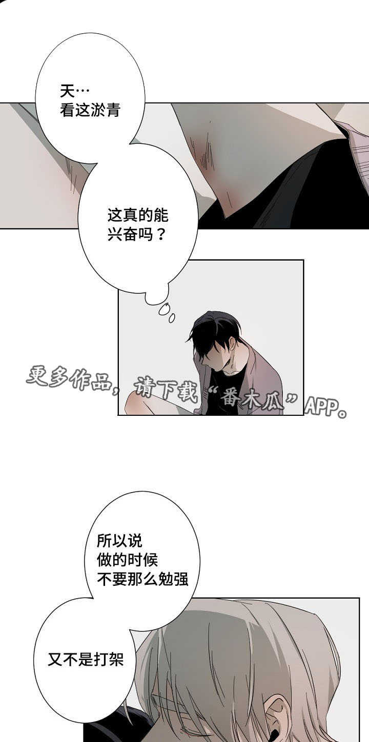 第11章：验收成果16