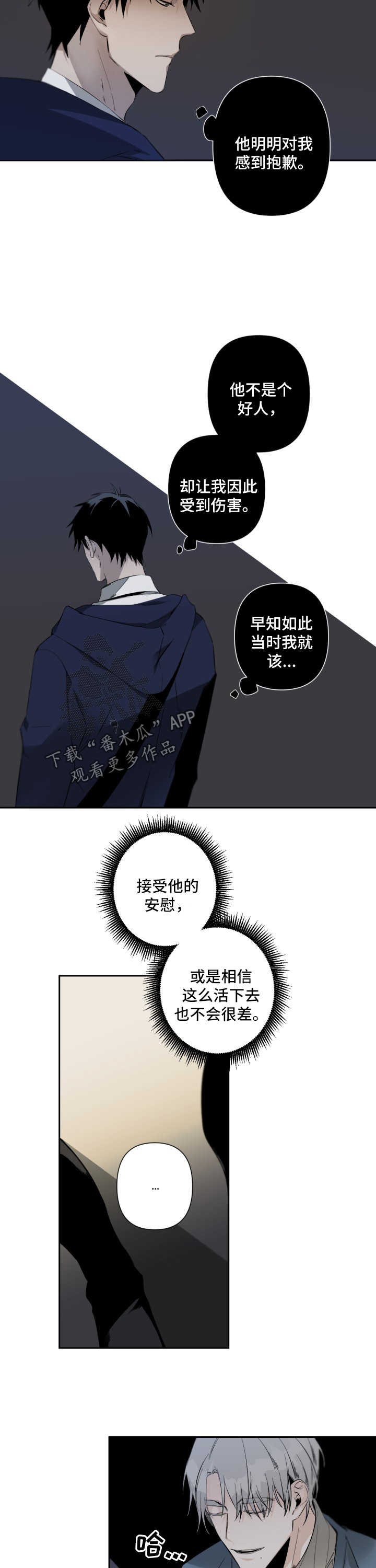 第70章：长大了6