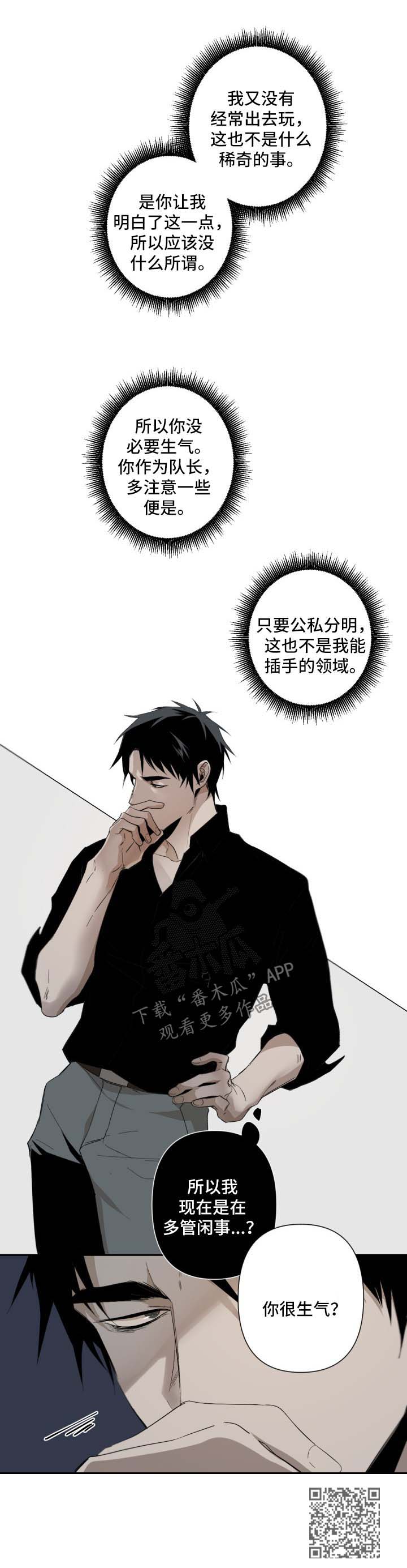 第53章：命令的语气5