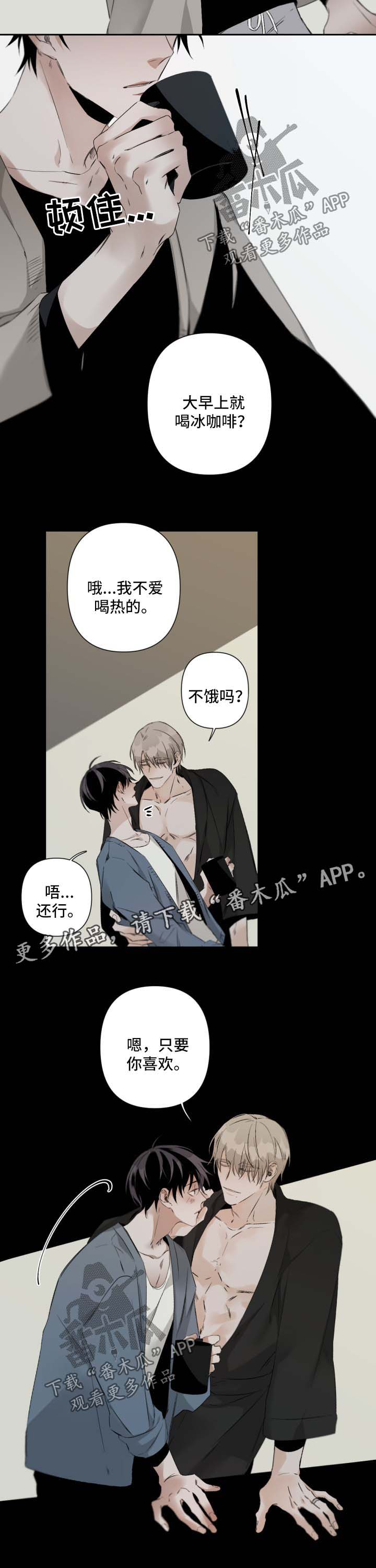第74章：他的家8