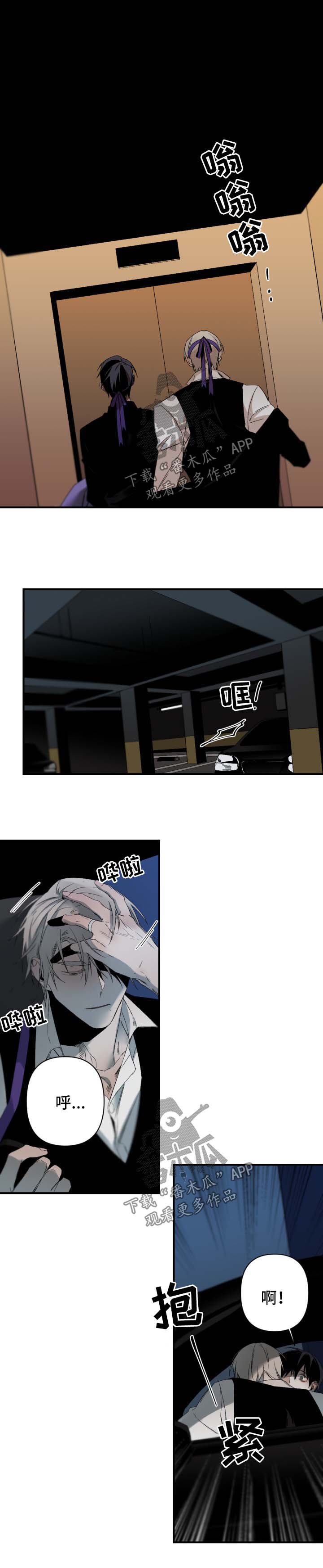 第119章：想要炫耀0