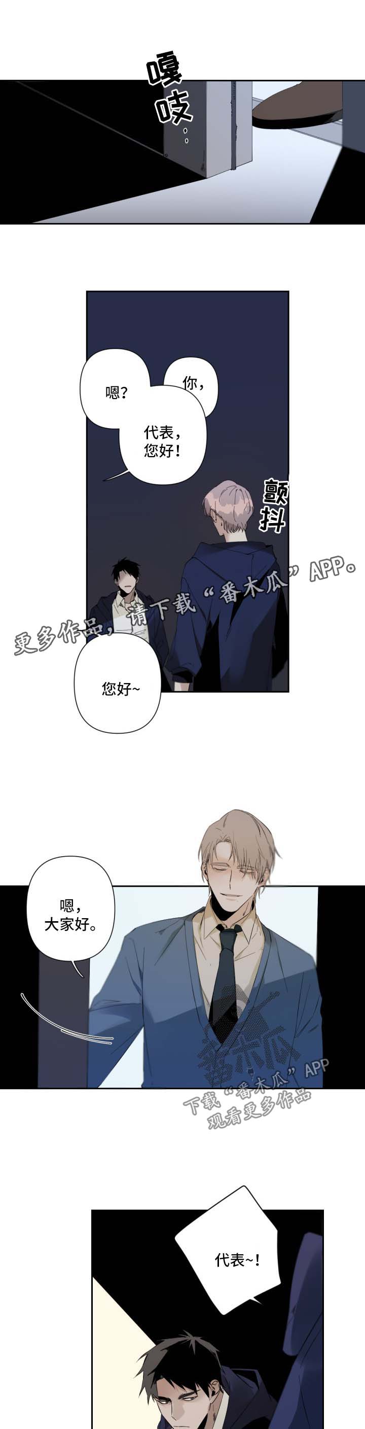 第67章：你变了0
