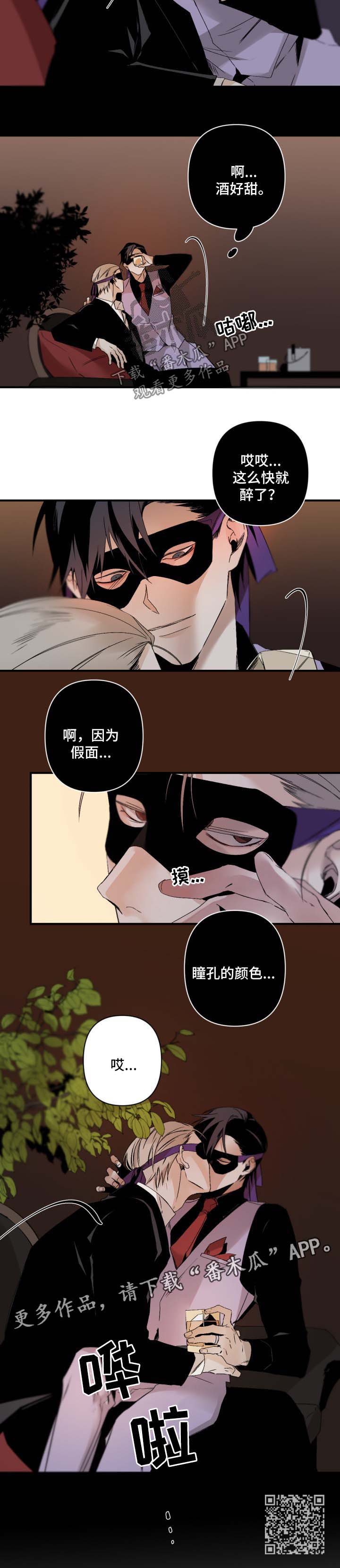 第114章：秀恩爱11