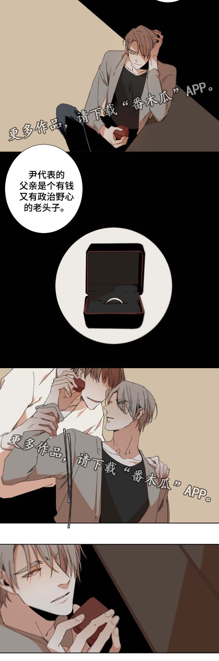 第34章：无法长久8